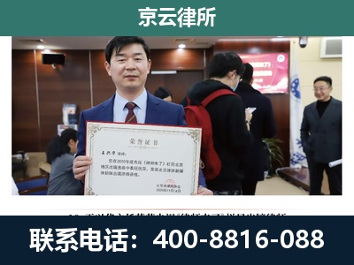 北镇-企业厂房拆迁律师