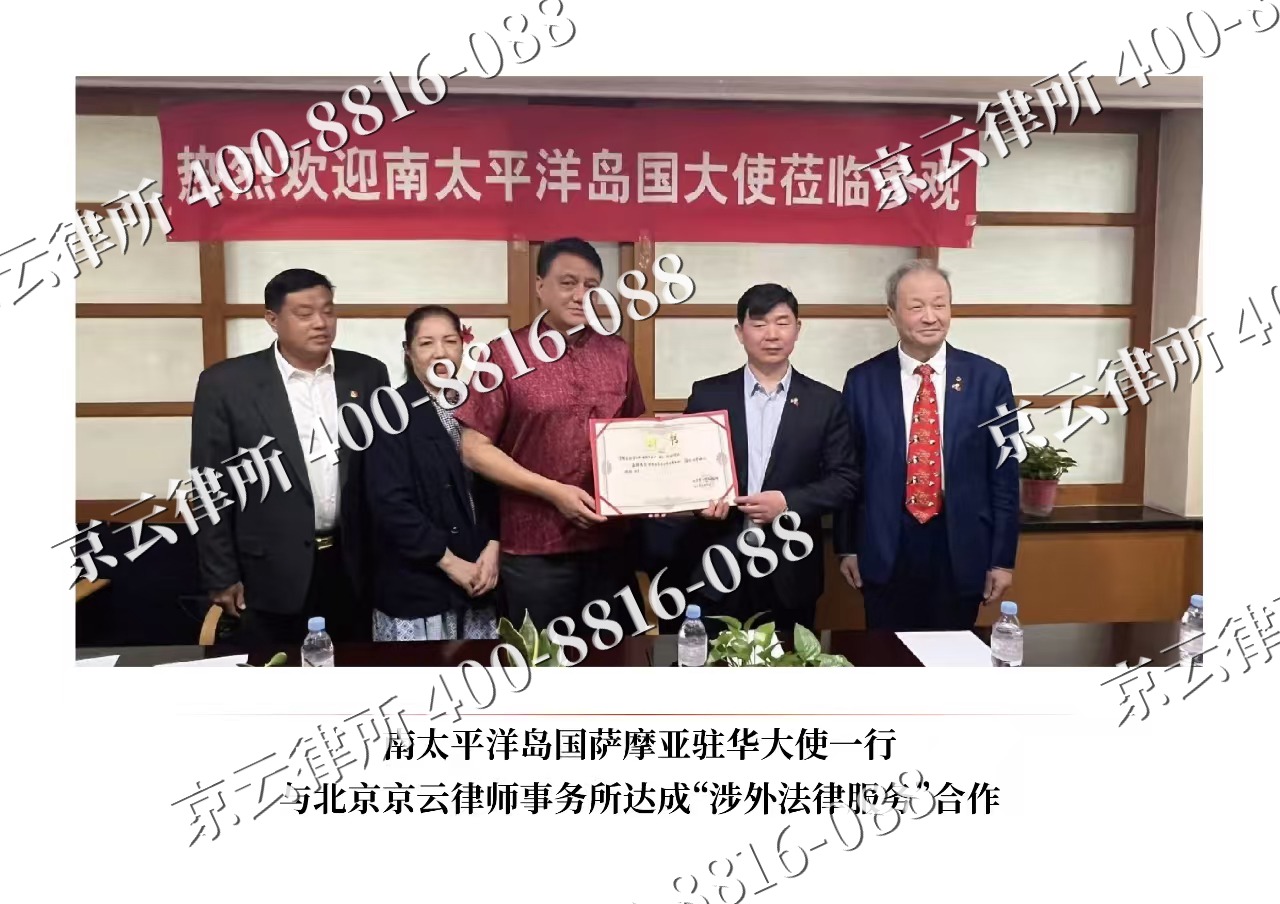 北镇-企业拆迁维权律师