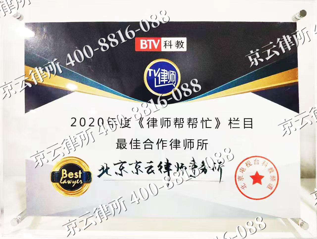 北镇-企业拆迁律师