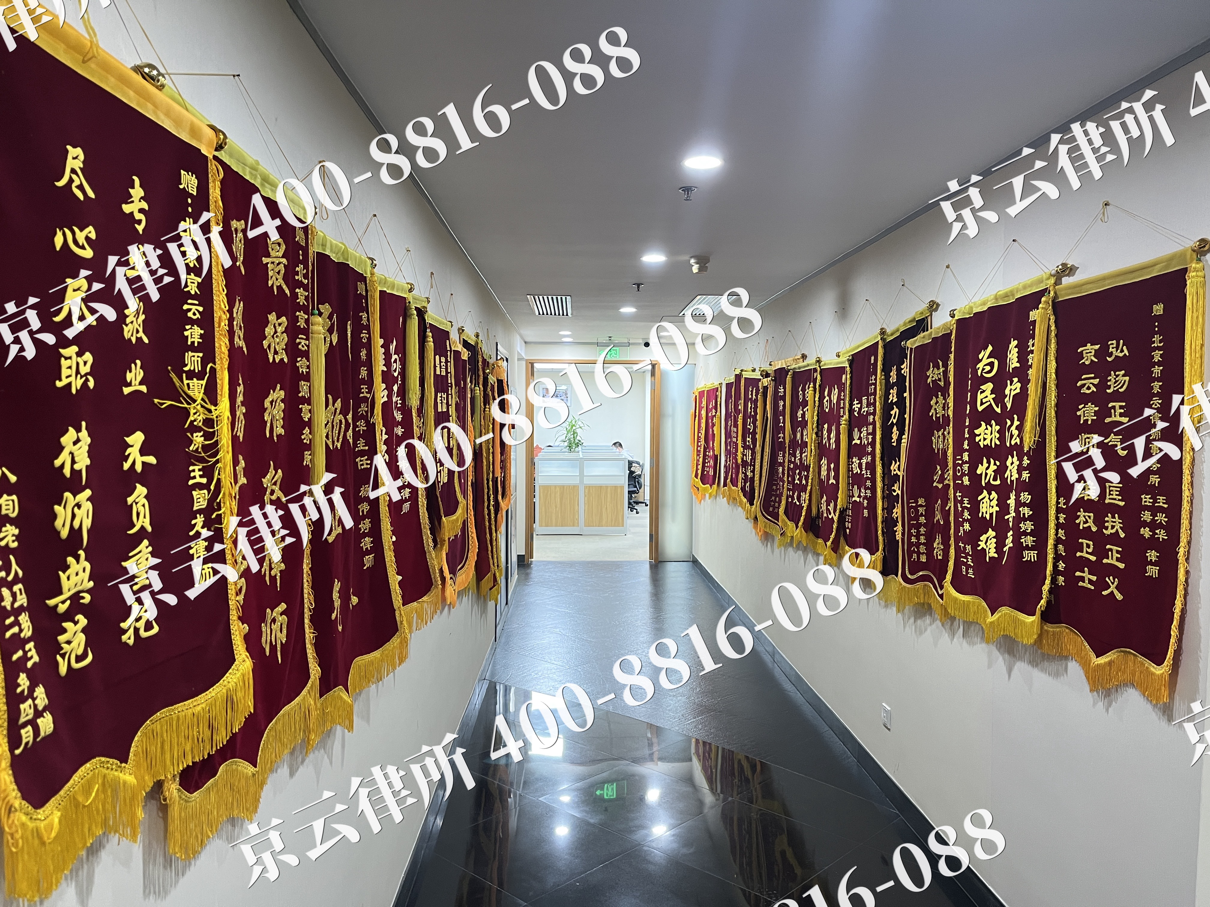 北镇-企业展示图