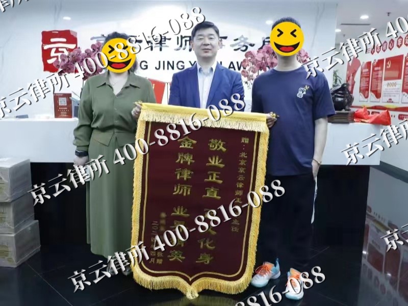 北镇-企业厂房拆迁律师