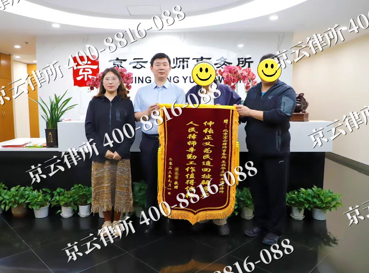 北镇-养殖场征地补偿律师
