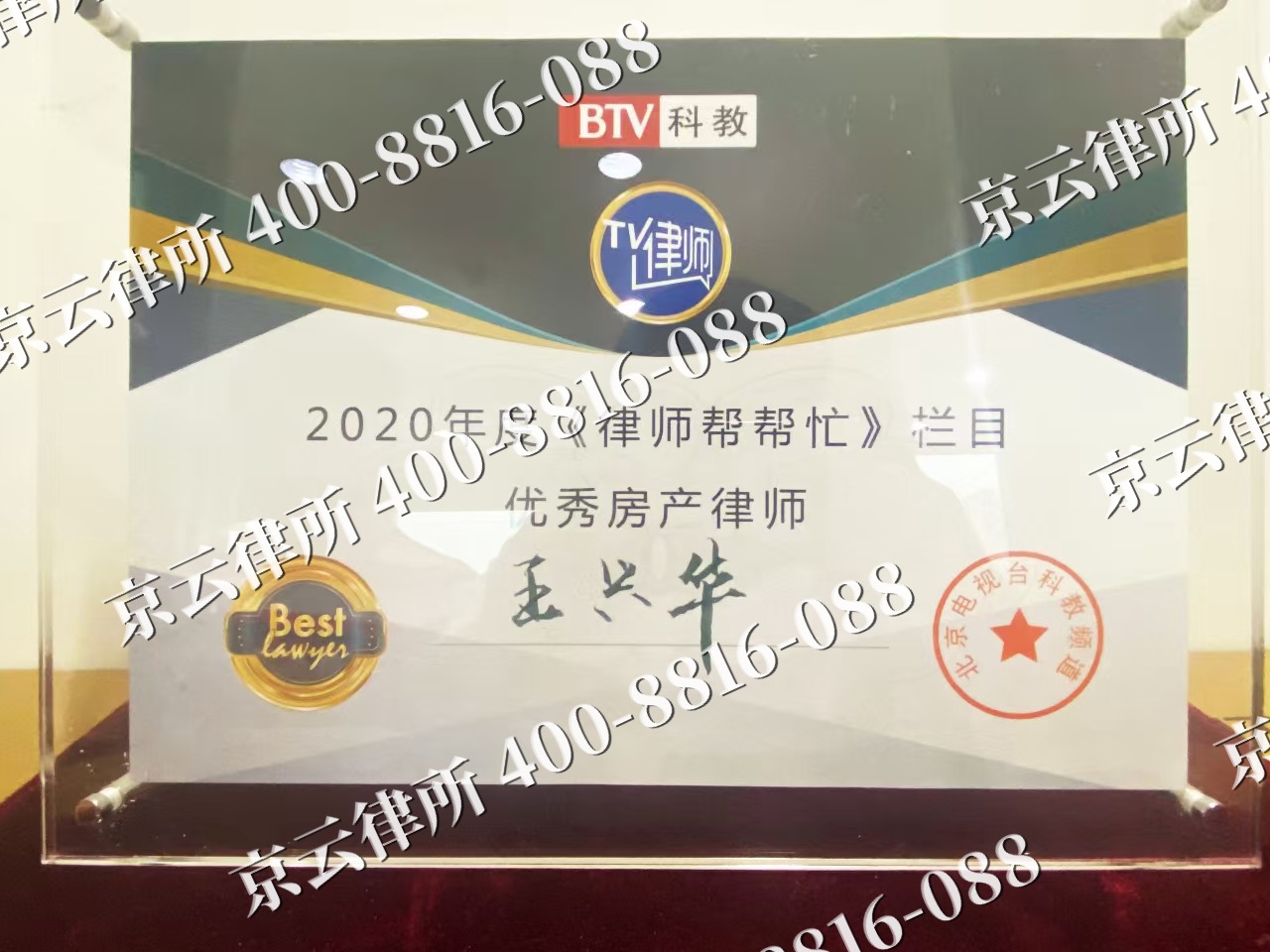 北镇-养殖场征收律师